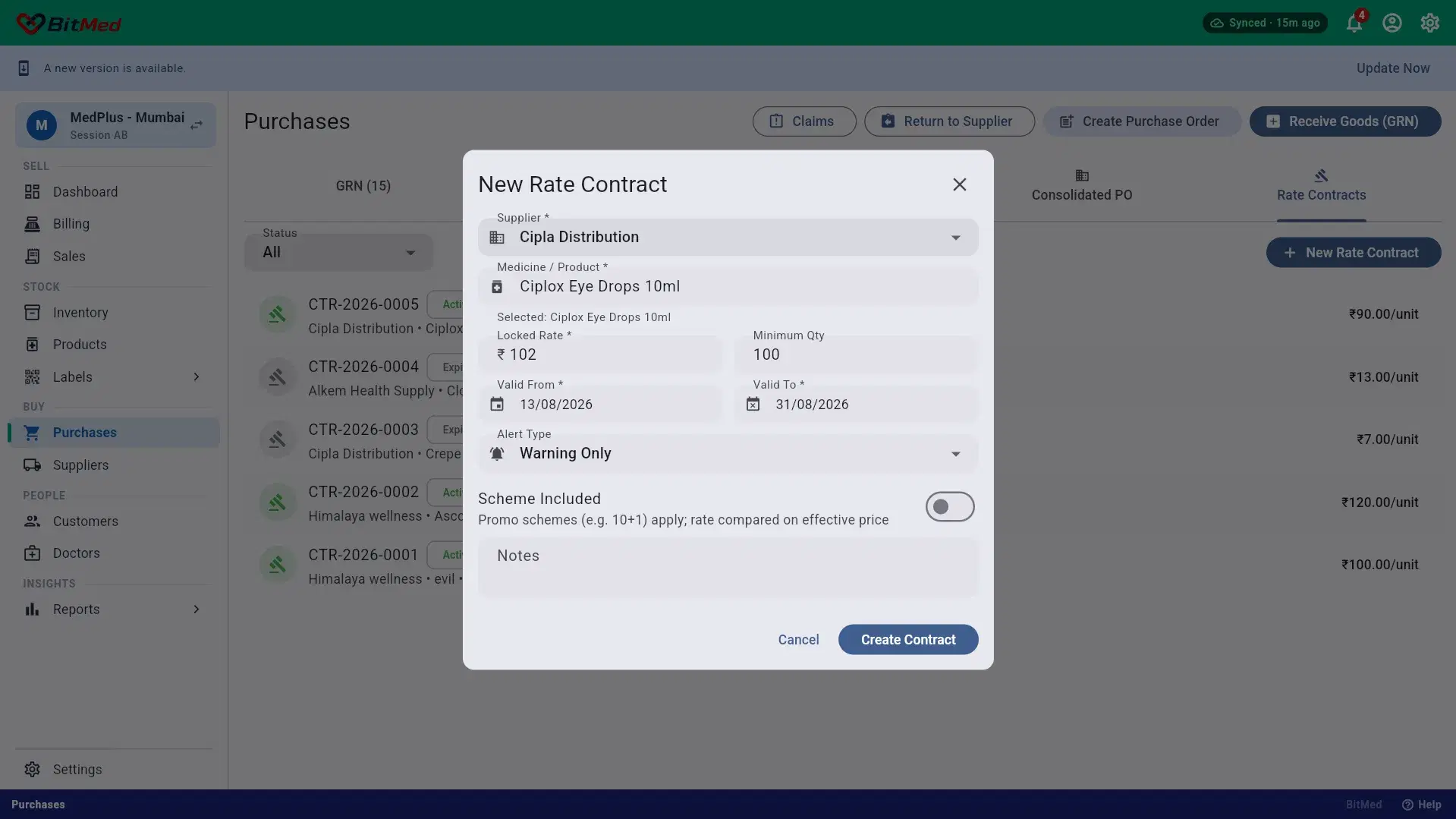 Rate contract entry