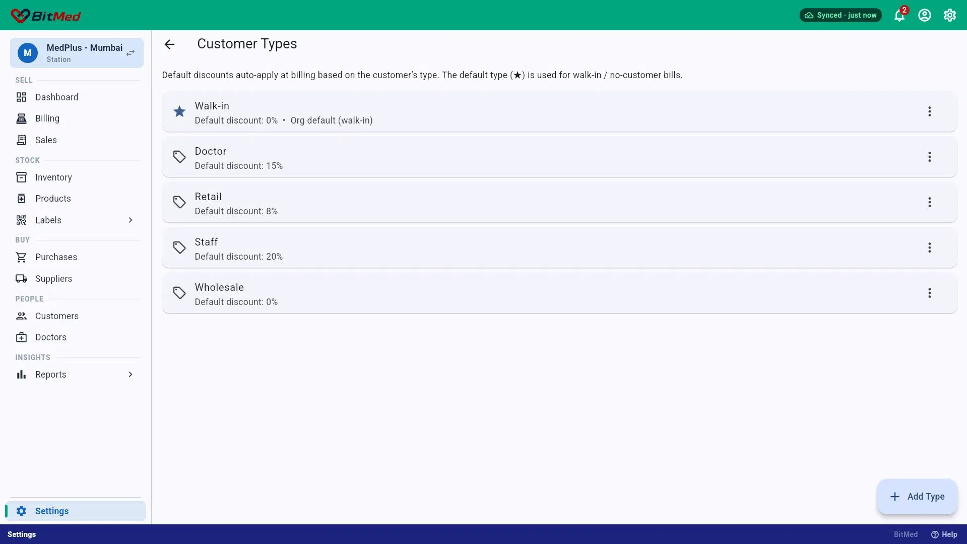 Customer Types screen